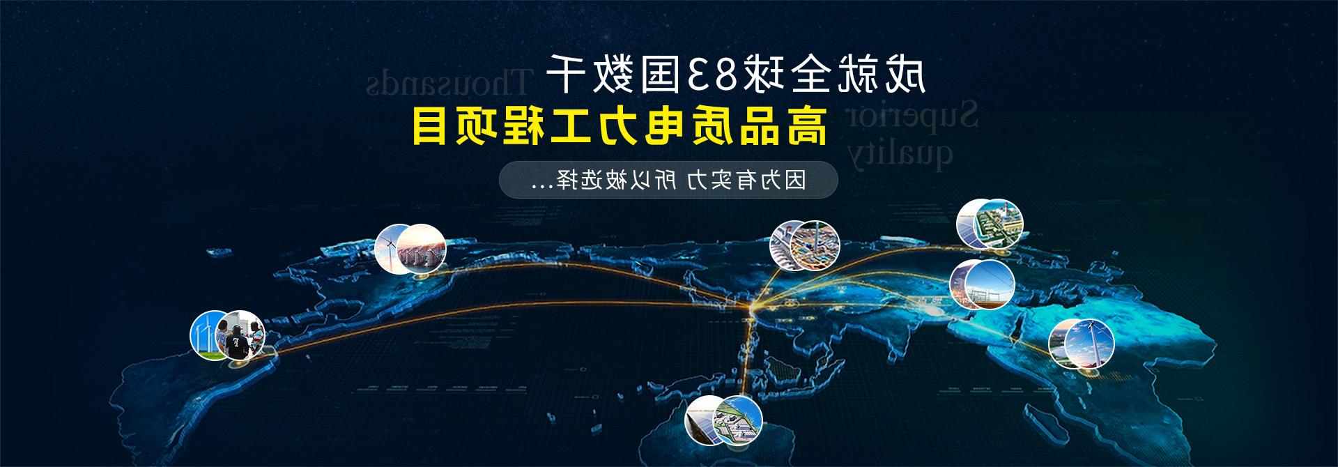 杭州继保电气集团深耕电力系统、微机保护保护装置及自动化领域